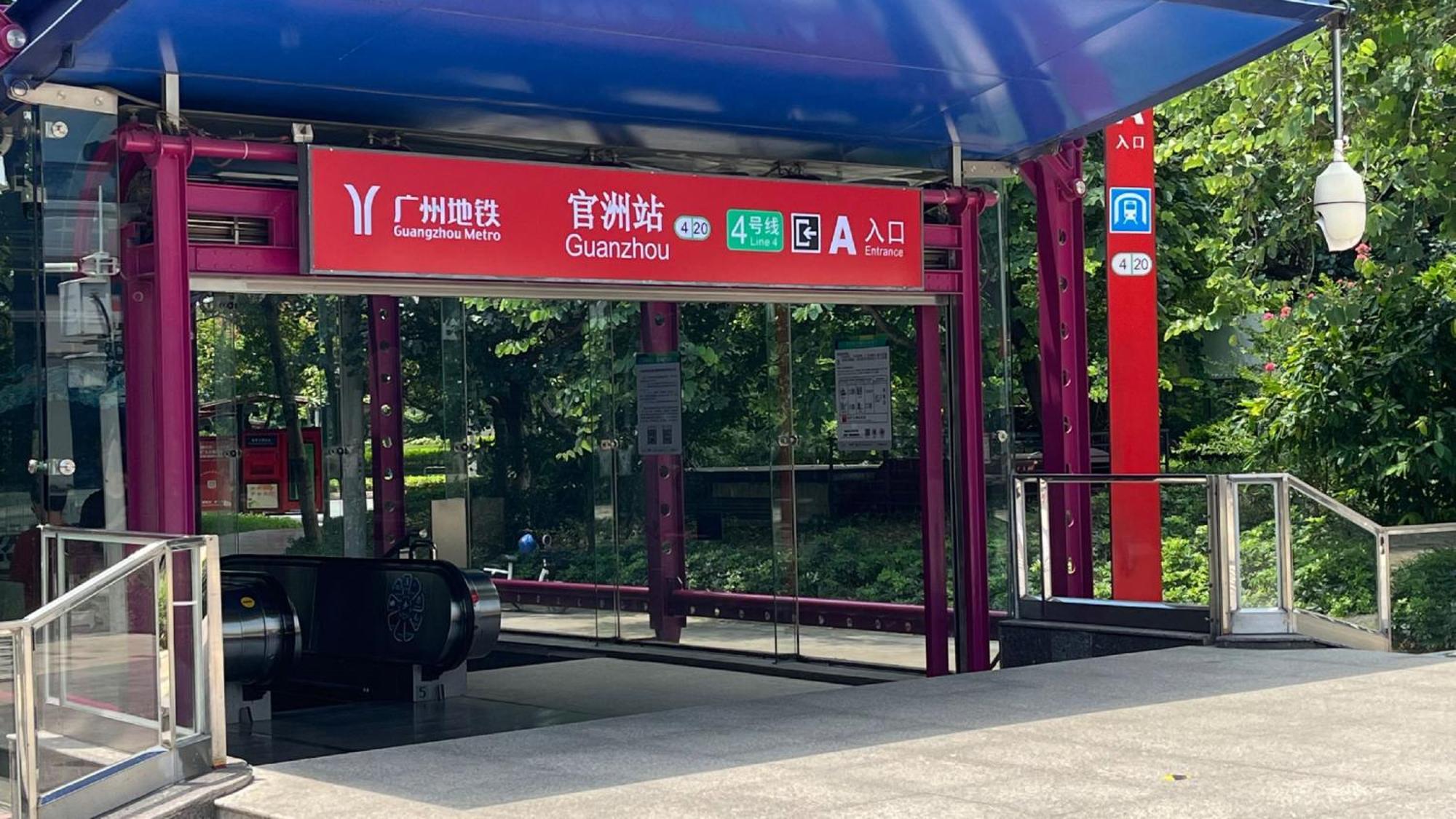 公寓 广州盛捷生物岛服务公寓 *